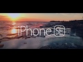 iPhone - For Filmmakers / PRO