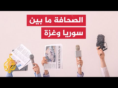 صحيفة التايمز: حمص هي المحطة الأخيرة لقوات المعارضة السورية قبل دمشق