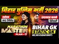 Bihar Police Madhya Nishedh, Daroga &amp; Constable 2026 | GK GS, Current Affairs &amp; Static GK Class 2026