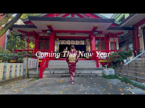 Start Your Year with a Special Experience - video from Sakuraco