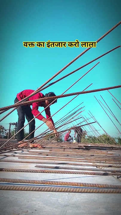 #construction #https://youtube.com/shorts/0xOwwtxK78U?si=bdAa9Jy29-NyIb21