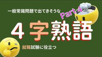 大義名分 Youtube