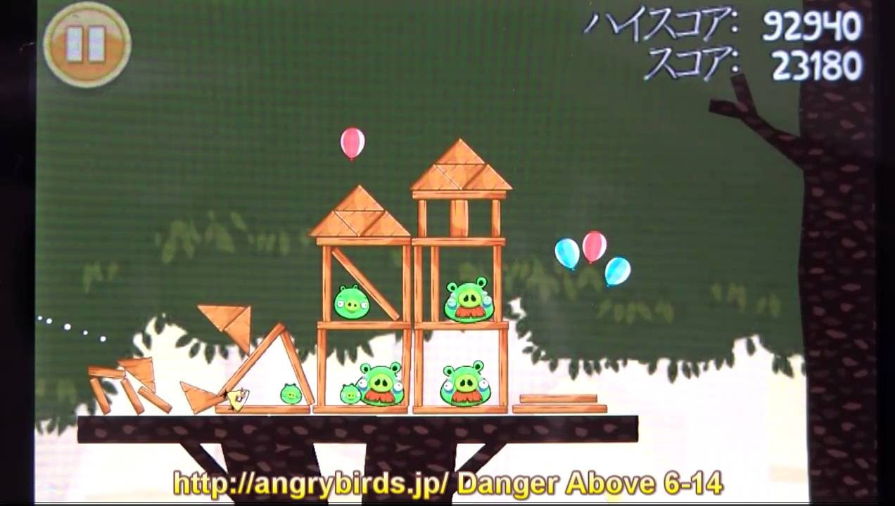 アングリーバード Angry Birds Danger Above 6 14 攻略 3つ星獲得 金の卵 Youtube