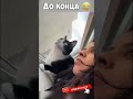 Смешные моменты🤣🤣Неудачные моменты🤣🤣#юмор #смех #fun #jokes #приколы