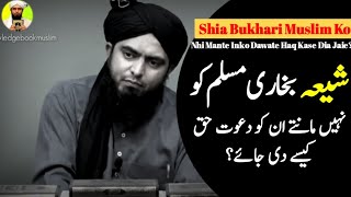 Shia Bukhari Muslim Ko Nahi Mante Inko Dawate Haq Kase Di Jai ? by Engineer Muhammad Ali Mirza