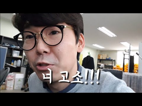 중소기업 연봉 인상 실태를 고발합니다 오전 떡상 오후 떡락 