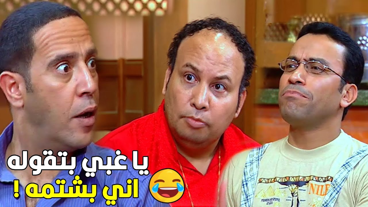 هو غلط في عيلتك كلها يا معلم 😂🤣 عادل كان فاكر رمزي هيقول الحلو بس بغبائه وقع بينه وبين المعلم تيتا