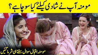 What Kind Of Boy Does Momina Iqbal Want For Marriage? | Had Kar Di | Momina Iqbal Interview | OZ2Q