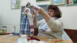 Мастер-класс по изготовлению белорусской народной куклы