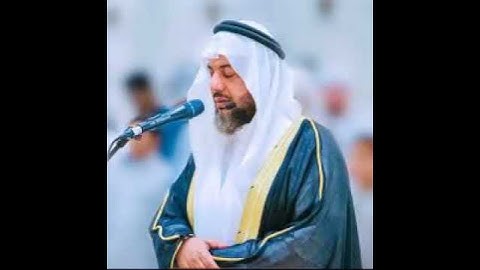 الشيخ : ادريس أبكر / سورة الفاتحة / قراءة مميزة