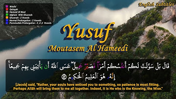 Surah Yusuf (1-94) سورة يوسف | Moutasem Al Hameedi
