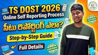 Dost Online Self Reporting Process in Telugu@StudentUpdates247