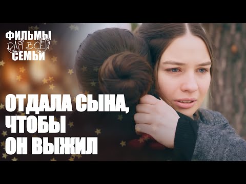 💔Материнская ЛЮБОВЬ не имеет срока давности? МЕЛОДРАМЫ 2025. НОВИНКИ КИНО. ФИЛЬМЫ ДЛЯ ВСЕЙ СЕМЬИ