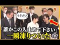 【皇室史に残る一日】敬宮愛子内親王の晩餐会デビュー!に立ちはだかった宮中女性職員..【宮中晩餐会】