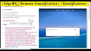 [EdgeML][Domain Classification] | Tier 1 | Qualify PASSED | UHRS Trainer