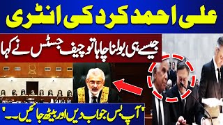Ali Ahmed Kurd Dabbang Entry | Chief Justice Interesting Question | Bhutto Case in Supreme Court