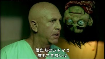 『チャイルド・マスター』　予告編