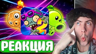 видео: РЕАКЦИЯ НА Я Прошел Plants vs Zombies 2 Используя ТОЛЬКО ГОРОХОСТРЕЛЫ / Неоновый Микстейп Тур ТЕНКЕР картинка: РЕАКЦИЯ НА Я Прошел Plants vs Zombies 2 Используя ТОЛЬКО ГОРОХОСТРЕЛЫ / Неоновый Микстейп Тур ТЕНКЕР