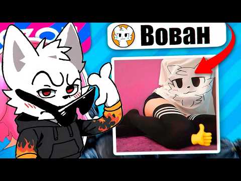 ДЕНАЗ СМОТРИТ: ВЫЧИСЛЯЮ ФЕМБОЕВ В ОТЗЫВАХ ОЗОН :3
