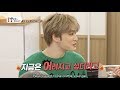 [ENG SUB] 191104 Jaejoong on 'Do You Eat' EP06