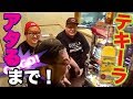 当たるまでテキーラ飲み続けたら奇跡と地獄を味わった!!!