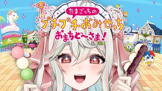 緑青くれは-Rokusho Kureha-の配信のサムネイル画像