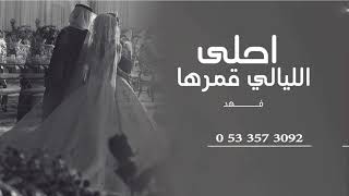 زفه باسم مروى فقط  زفة طلت ملاك الزين تنفيذ بالاسماء