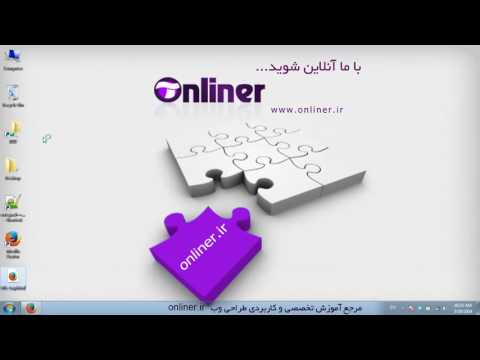 تصویری: نحوه ایجاد عنوان وب سایت