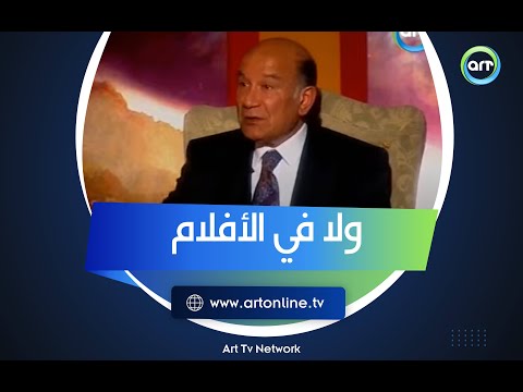 فلاحة من ألمانيا أحمد خليل يحكي عن لقاءه بـ زوجته الأجنبية زي الأفلام العربي