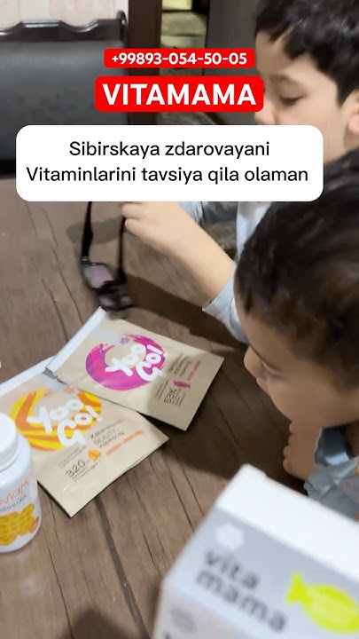 Витамама Сибирское Здоровье Vitamama Siberian wellness #vitamama # ...