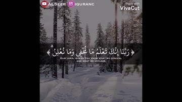 القارئ سلمان العتيبي /حالات واتس اب