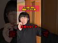 「ゴミ捨て場を掃除してきた妻」 #主婦の日常 #あるある #夫婦の日常 #ゴミ捨て場 #結婚