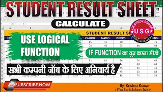 HOW TO USE LOGICAL FUNCTION । LEARN EXCEL। STUDENT RESULT SHEET। @UKstudygroup6 #excel