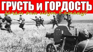 "Идут на пули обречённо, без надежды на успех!" - Русская атака глазами немецких офицеров