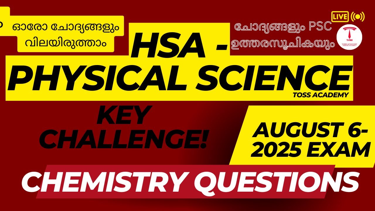 hsa physical science answer key challenge psc 2025-chemistry