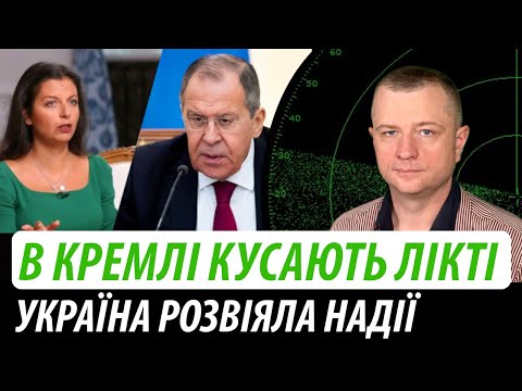 Видео: В кремлі кусають лікті. Україна розвіяла надії путіна | Володимир Бучко