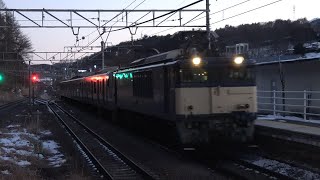 E217系Y-144編成廃車回送　EF64-1030牽引　配9441レ