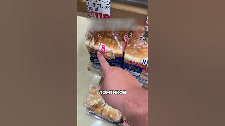 Вот почему Япония живет в 2050 😯