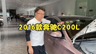 收台冰梅粉奔驰C200L，谈价时波哥被拿捏了，真上头【晓波二手车】