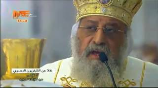 بالفيديو // قداس عيد القيامة المجيد ٢٠١٩ م بالكاتدرائية المرقسية بالعباسية - «كامل»