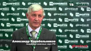 Александр Корабельников, Академия военных наук РФ