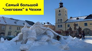 видео: Самый большой снеговик в Чехии и горнолыжный курорт Шпиндлерув Млин картинка: Самый большой снеговик в Чехии и горнолыжный курорт Шпиндлерув Млин