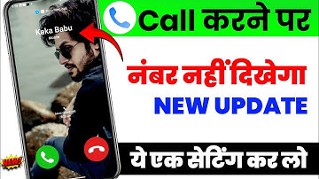 Call Aane Par Number Na Dikhe | Income Call Number Hide Kaise Kare | Original Santosh 