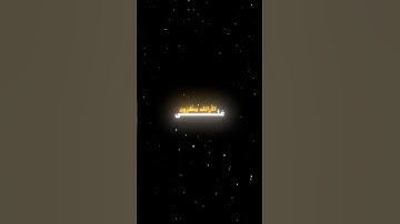 #القرآن_الكريم #سورة_المطففين #القارئ_محمد_صديق_المنشاوي