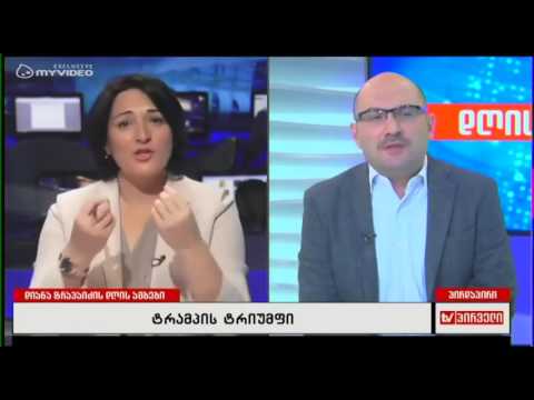 დღის ამბები - ნიკა ლალიაშვილი