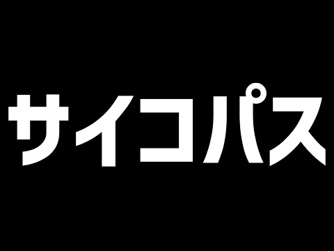 人の感情を失った化け物