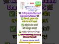"1 चुटकी Godanti Bhasma से मिटेगी सिरदर्द से लेकर कमजोरी तक!"#trending #shortsfeed #shortvideo #top