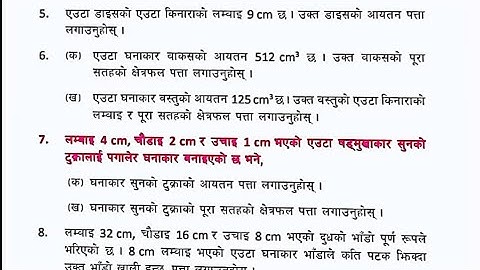 chapter 9 class 7 mathematics exercise 9.3 part= 2 in nepali