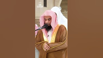 من ليالي رمضان لعام ١٤٤٦ هـ سورة الفاتحة وما تيسر من سورة النساء/القاری أنس بن عیسیٰ العمادی 💕
