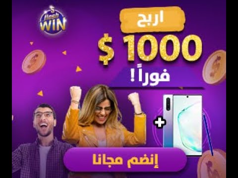شلون حصلت  دولار من برنامج   على قناة ال  شاهد الحقيقة ابن العراق للبرمجيات